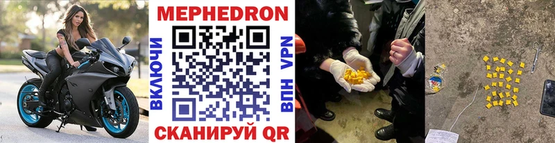Купить наркотики Михайлов Канабис Мефедрон Кокаин Гашиш