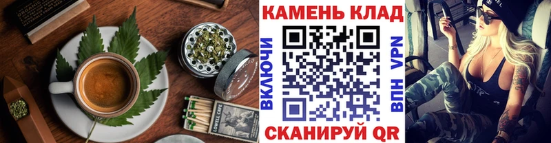 Canna-Cookies марихуана дарнет шоп Михайлов