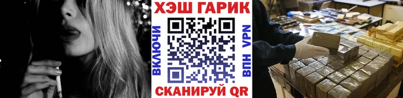 ГАШИШ Premium  купить наркотик  Михайлов 