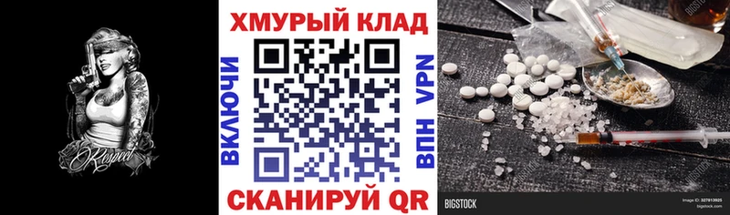 Героин хмурый  Михайлов 