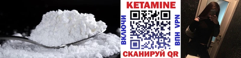 ссылка на мегу вход  Михайлов  КЕТАМИН ketamine  купить наркотики цена 