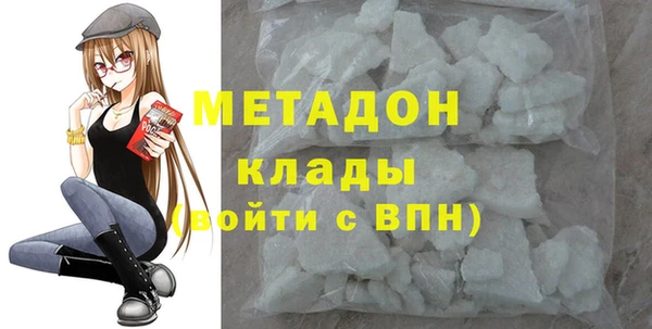 дурь Бронницы