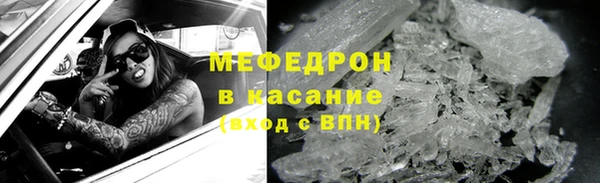 прущий лед Бородино