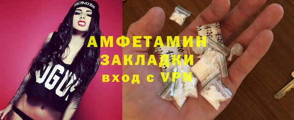 альфа пвп Богородск