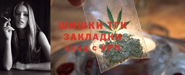 мефедрон мука Бугульма
