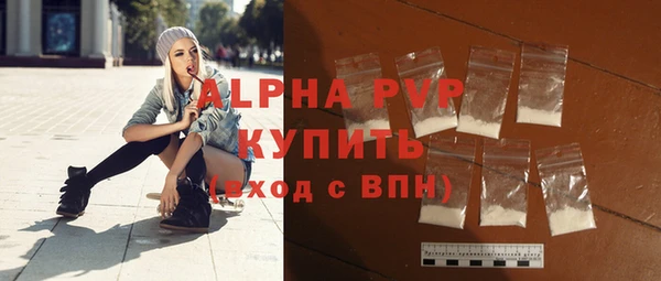 дурь Бронницы