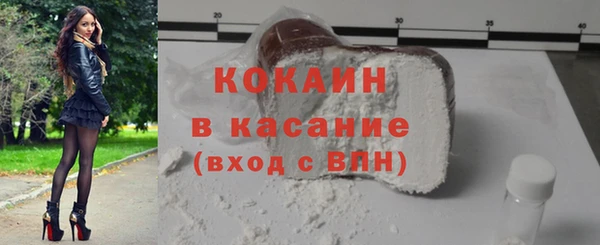 мефедрон мука Бугульма