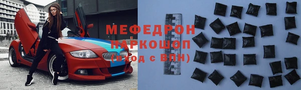 прущий лед Бородино