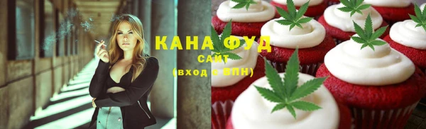мефедрон мука Бугульма