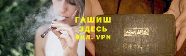 дурь Бронницы