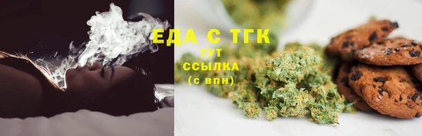 альфа пвп Богородск