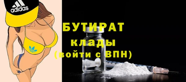 дурь Бронницы