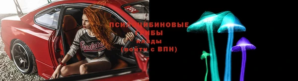 альфа пвп Богородск
