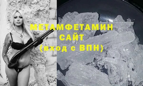 мефедрон мука Бугульма