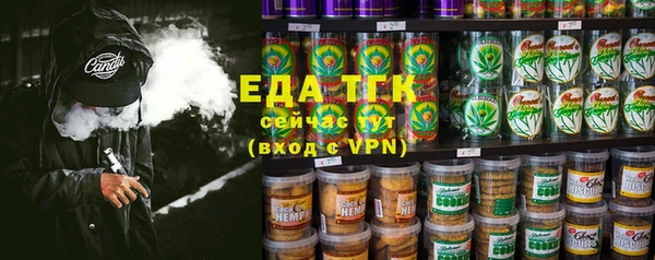 мефедрон мука Бугульма