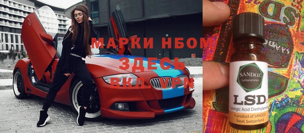 трава Богородицк