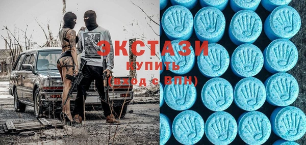 мефедрон мука Бугульма