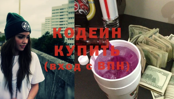 дурь Бронницы