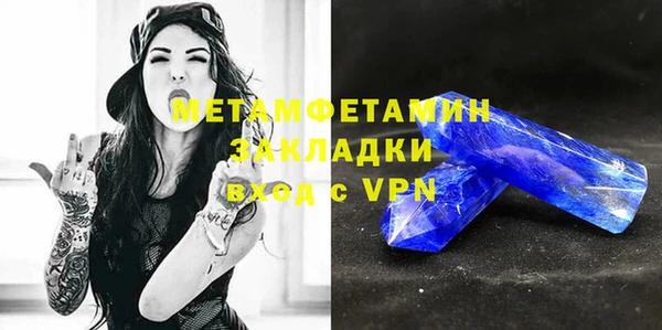 молекула духа Дмитров