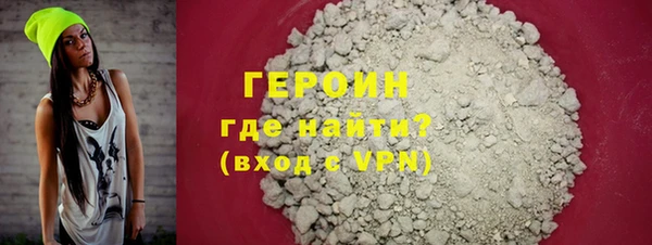 альфа пвп Богородск