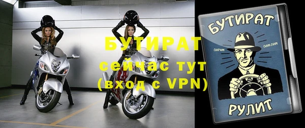 трава Богородицк