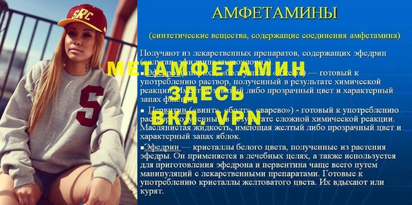 мефедрон мука Бугульма
