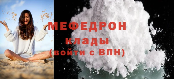 прущий лед Бородино