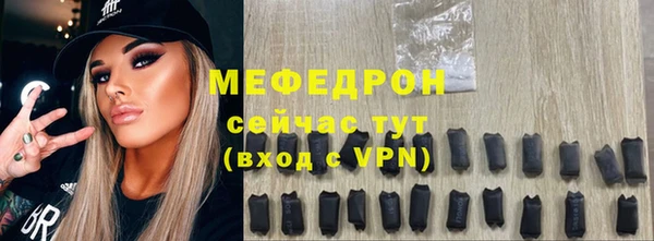 прущий лед Бородино
