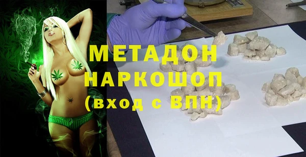 трава Богородицк