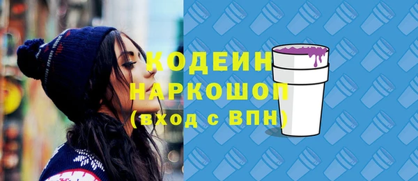 трава Богородицк