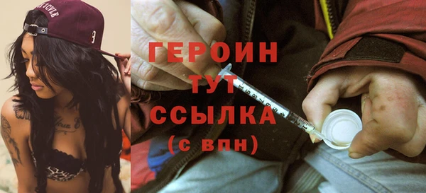 дурь Бронницы