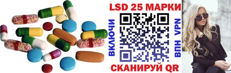 LSD-25 экстази кислота Михайлов