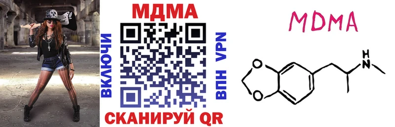 МДМА молли  Михайлов 