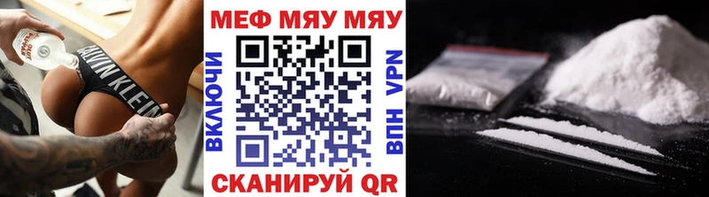 Мефедрон mephedrone  Михайлов 