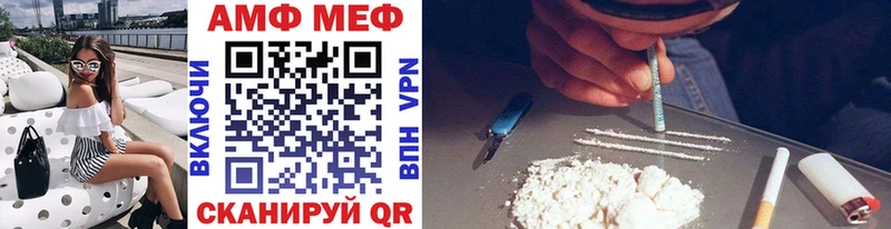 МЕГА ONION  где найти наркотики  Михайлов  Первитин винт 