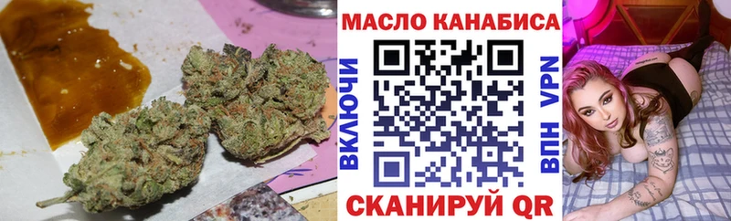 даркнет сайт  Михайлов  ТГК концентрат 